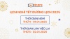 Thông báo lịch nghỉ Tết Dương Lịch 2025