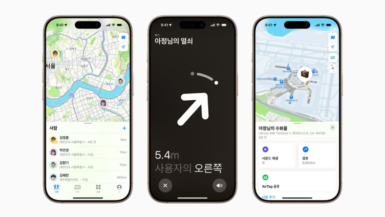Apple thông báo tính năng 'Find My' có mặt tại Hàn Quốc