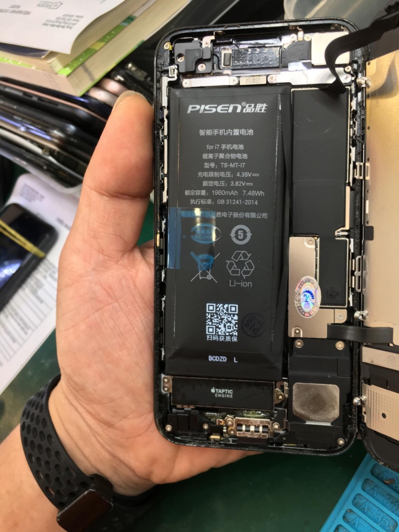 iphone 7 pin phù